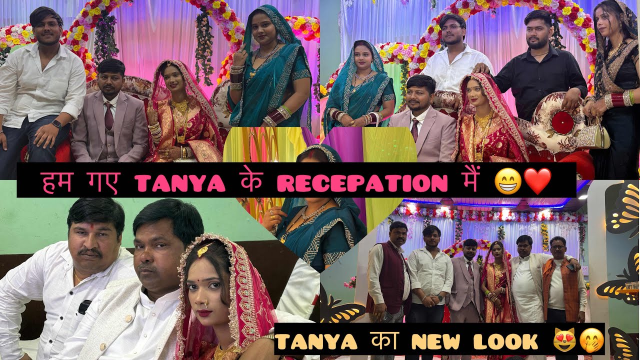 hum गए tanya के #reception  मे 🤗🥳❤️ tanya का new look 👰🏻‍♀️😻 {Roshni Sisodiya}