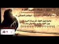 وين العهد وين العهد