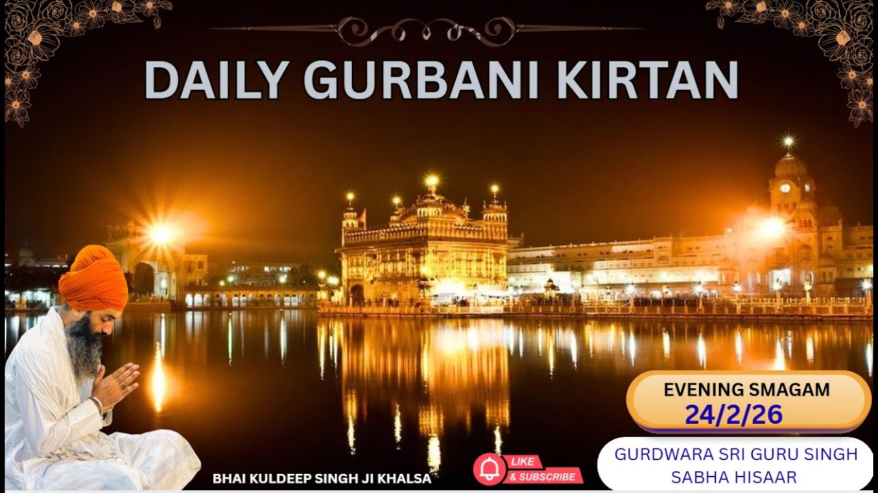🛑 DAILY LIVE GURBANI KIRATN || BHAI KULDEEP SINGH JI KHALSA