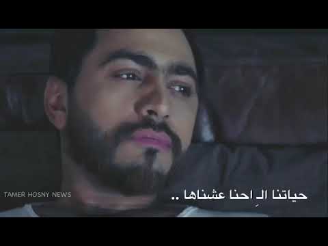 ولا حاجة بنساها وعدنا الى احنا خدناها