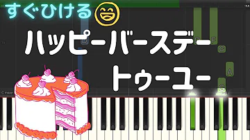 تحميل ハッピーバースデートゥーユーアサヒソニック تحميل ハッピーバースデートゥーユーアサヒソニック