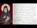 لماذا لا أحب الله كما أحب إنسان وأود أن أكون بجانبه القد يس باييسيوس
