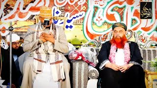 Surah Al-Imran |Qari Rajai ayoub |Pakistan |2023|