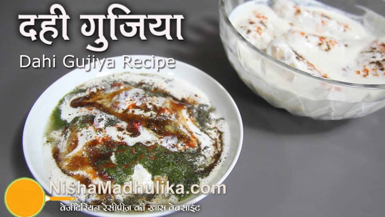 Dahi Gujia Recipe - Dahi Vada -  Dahi Bhalla Recipe