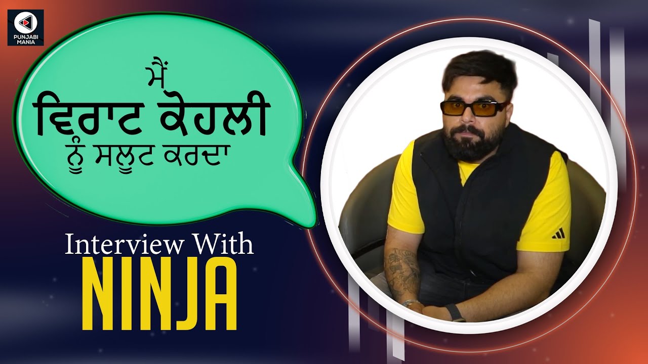 Ninja Interview | Fer Mamlaa Gadbad Hai | Punjabi Movie | Punjabi Mania