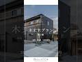 木未来プラン 総2階 38坪 4LDK 1,800万円の家