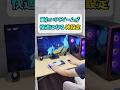 重たいPCゲームが軽くなる魔法のAI機能【DLSS4.5】 #shorts