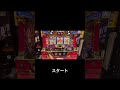 【毎日パチスロ生活】1000円チャレンジ13日目！【マイジャグラーⅤ】