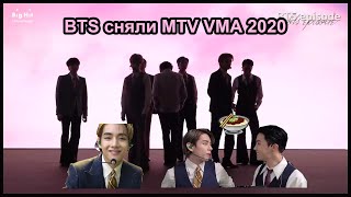 Famous [BTS Episode] BTS @ 2020 MTV VMAs 😂💖😘❤ Net Worth