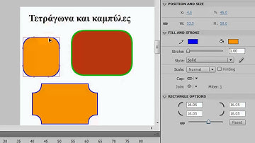 Flash CS4 -  2.11. Rectangle Primitive Tool