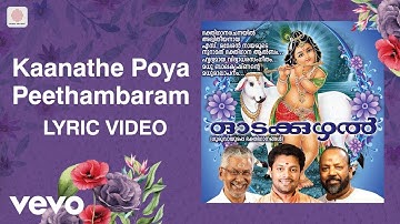 Odakkuzhal - Kaanathe Poya Peethambaram Lyric | Vidyadharan | Devotional Songs