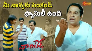 Non-Stop Comedy Brahmanandam Teases Chandramohan About His Son Gopichand Wanted Telugu Comedy