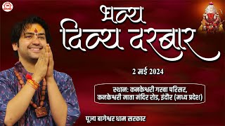 LIVE: Divya Darbar | दिव्य दरबार | 02-05-2024 | Bageshwar Dham Sarkar | Indore , Madhya Pradesh