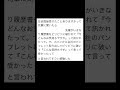 [神回]爆笑！ネットの面白やりとりにアフレコしてみたwwwww #面白集 #アフレコ
