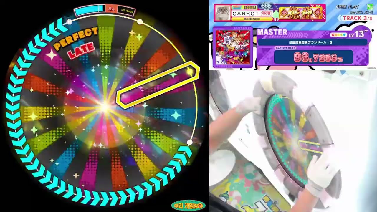 maimai dx PRiSM+] 超最終鬼畜妹フランドール・S - YouTube