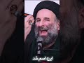 معنی کلمه هو و جایز بودن هو در وصف مولا ائمه امام علی شعر هو تمثال شمایل لطفی معصومین مولا