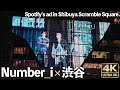 [4K]🇯🇵 Number_i × Spotify 渋谷 スクランブルスクエア 広告 GOAT / Number_i × Spotify ads in Shibuya Scramble Square.