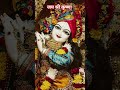 #ai #uljhan #bhi #tuhi #suljhata #harpl #tuhi #jaishreekrishna #trending