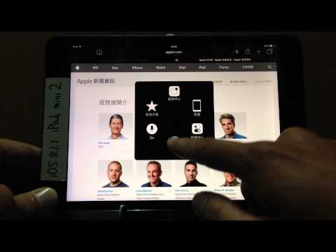 iOS 8.1.1 big bug 總共幾十次重開簡直忍無可忍
