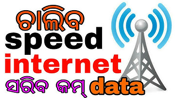 Samsung mobile data saving mode in Opera max application data saving