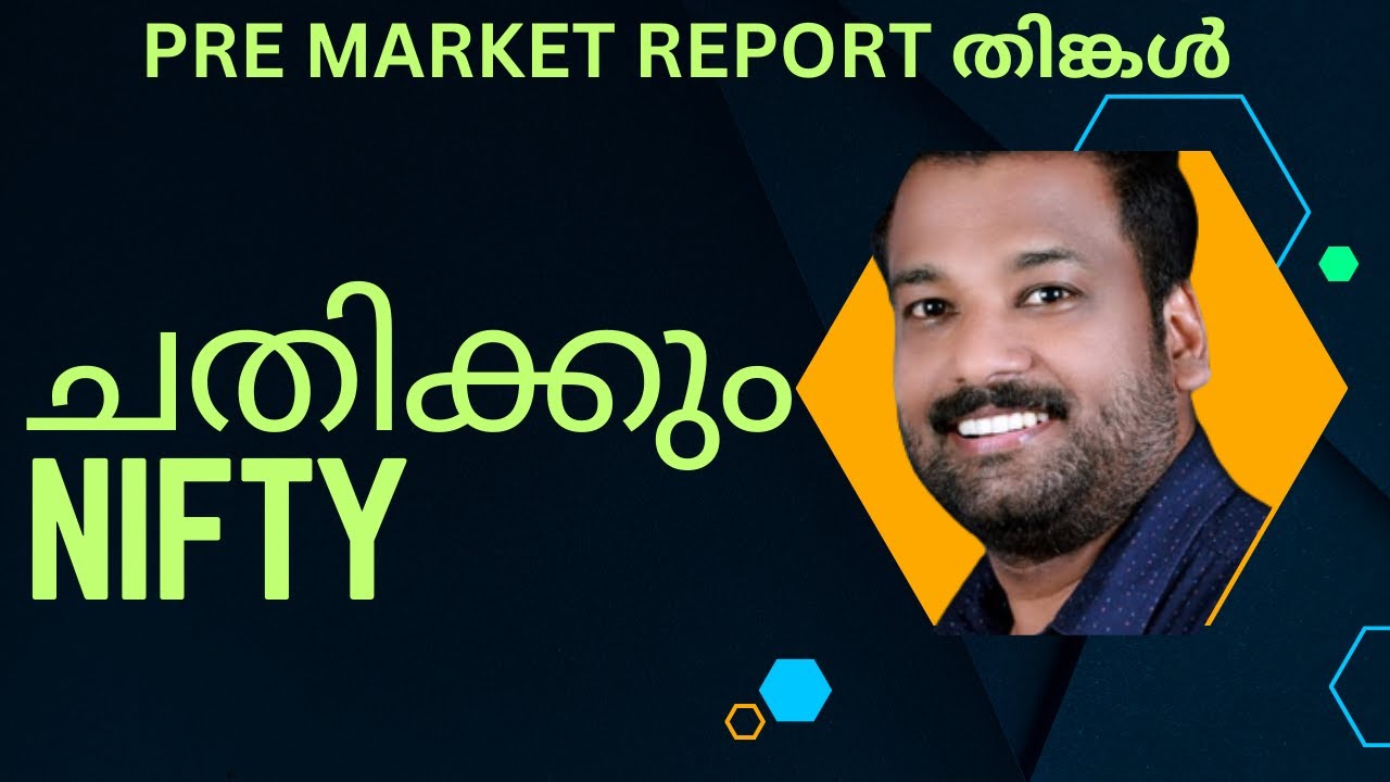 PRE MARKET REPORT TODAY 11 06 23 STOCK MARKET NEWS MALAYALAM pre-market-report-today-11-06-23-stock-market-news-malayalam