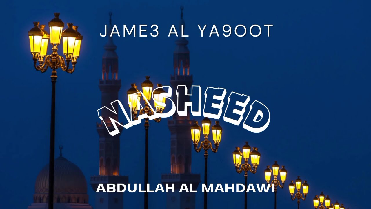TOP NASHEED 🎧 ABDULLAH AL MAHDAWI
