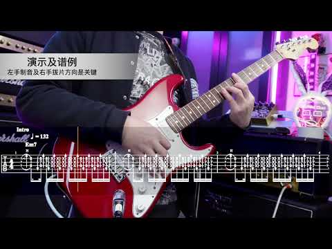同样的和弦，节奏变了音色变了感觉觉很不一样：Beyond《半斤八两》前奏录音室，排练，现场版本的不同