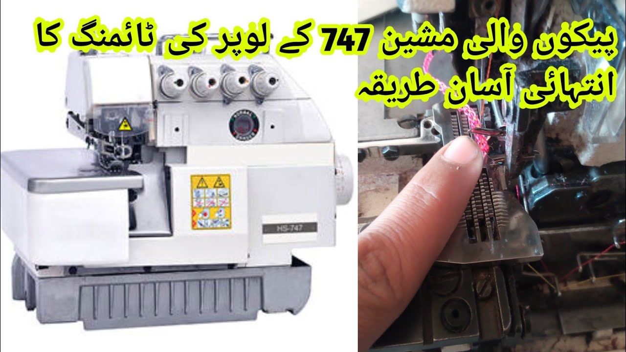 How to change looper pico wali machine k loper timing setting 2023