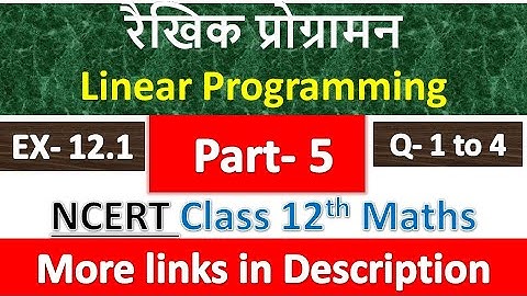 रैखिक प्रोग्रामन | Linear Programming | NCERT Class 12th Maths Solution | Chapter 12 | Part 5