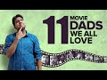 11 Movie Dads We All Love | FF Rewind | MUBI India x Fully Filmy