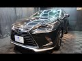 【レクサス NX300】中古車を綺麗にリカバリー、ガラスコーティング施工 宮崎市 ファインファクトリー