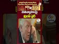 Trump Rebukes Netanyahu On Call Over Lebanon Strikes