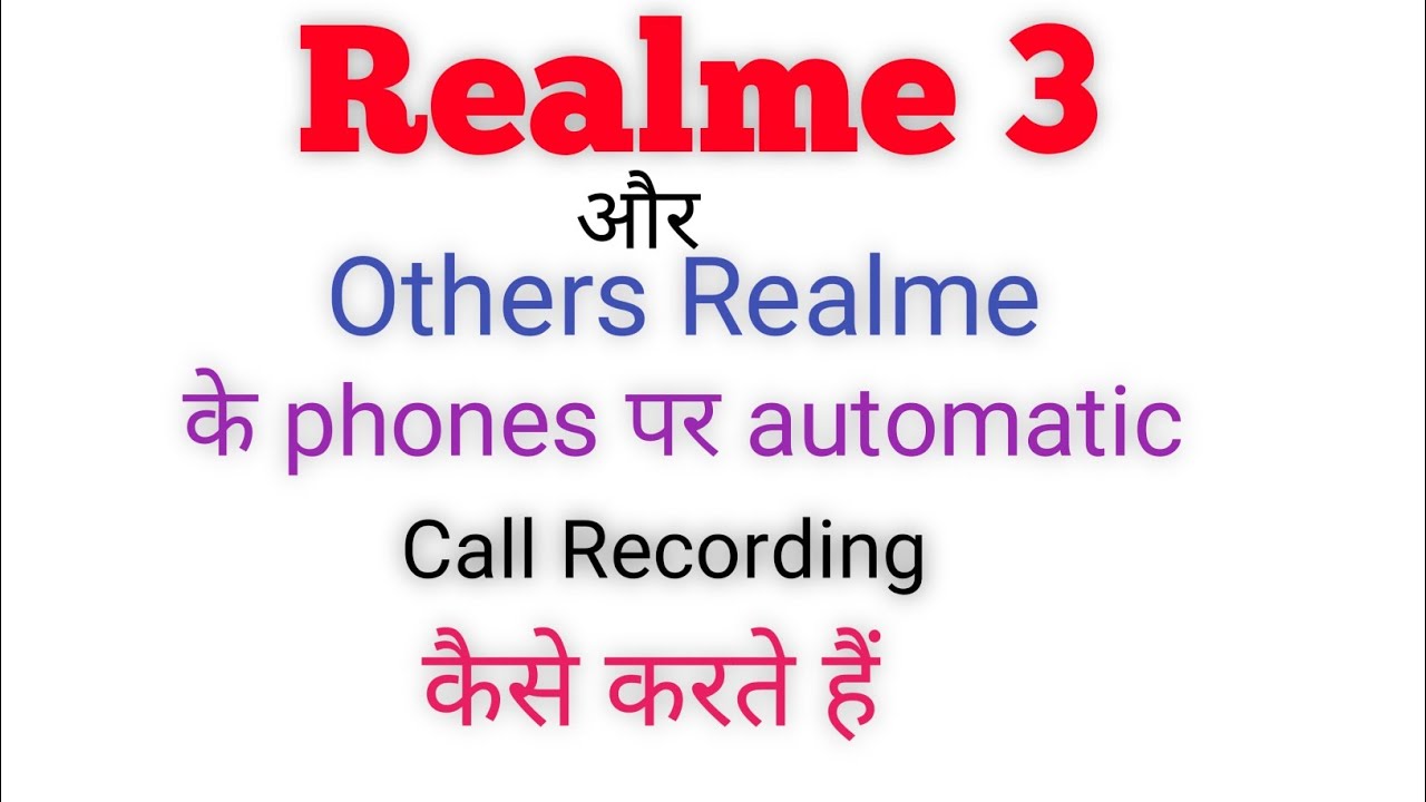 How to record calls automatically on realme 3 How to record calls