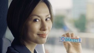 米倉涼子出演／ロッテ『キシリトール オーラテクトガム』CM15秒
