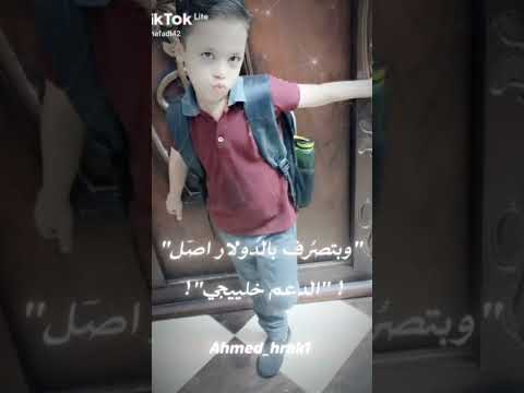 مش عيب يا تكون دكر و شفايفك فيها فيلر