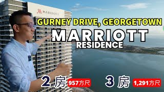 2024槟城最贵的Marriott Residence 2房和3房 | Scott Seow Penang Realtor 槟城马来西亚房产中介