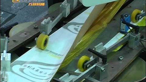 ZD-QFJ18/21B Fully Auto Roll-Fed Square Bottom Paper Bag Machine