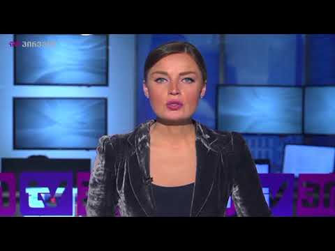 \"გაზპრომის\" წარმომადგენელს სასამართლოში დაიბარებენ