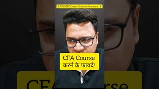 Certified Financial Analyst ✅ |Top 5 CFA Course Benefits | By Sunil Adhikari #shorts #shortsfeed
