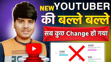 🎉 छोटे YouTubers के लिए खुशखबरी!|YouTube ने किया बड़ा अपडेट|Views & Subscribers अब तेजी से बढ़ेंगे 🚀