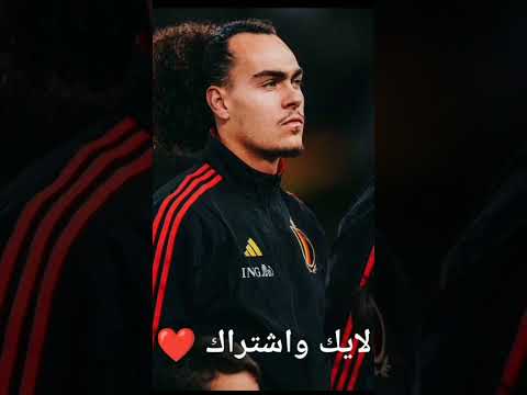 رسميا نادي الاتحاد يعلن التعاقد مع اللاعب آرثر ثيات