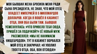 :      ,  ,     5 .      
