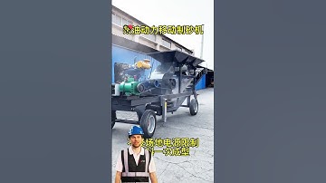 #fcnfm How Mobile Sand Making Machines Enhance Aggregate Production