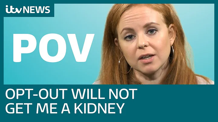 Why I oppose opt-out organ donation despite needing a kidney | ITV News - DayDayNews