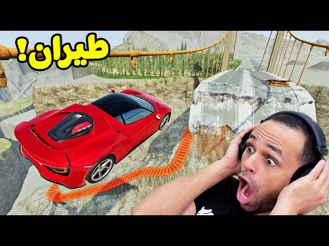 حوادث السيارات كوبرى مكسور BeamNG Drive