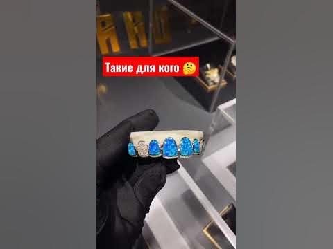 #гриллзы #grillz #люксукрашения #КУБИНСКАЯЦЕПЬ - YouTube