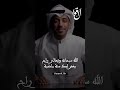 يوم عرفة أعظم يوم عند الله