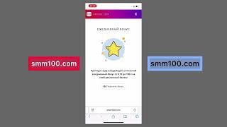 Как пользоваться SMM100 для социальных сервисов – быстрый урок"