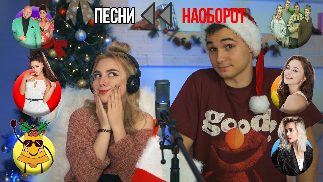 Новогодние Песни М Новогодние Песни М