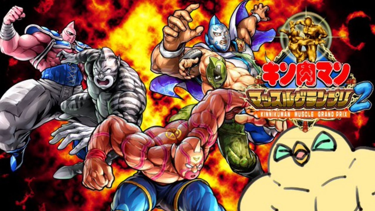 4 キン肉マン初心者講座 マッスルグランプリ2特盛で語りつくす 運命の5王子編 Youtube 4 キン肉マン初心者講座 マッスルグランプリ2特盛で語りつくす 運命の5王子編 Youtube